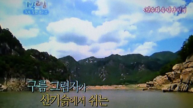 장회나루 전경