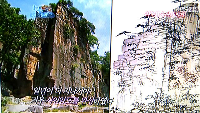 사인암
